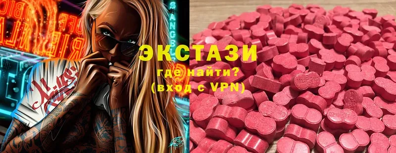 ОМГ ОМГ как войти  Новороссийск  Ecstasy Cube  закладки 