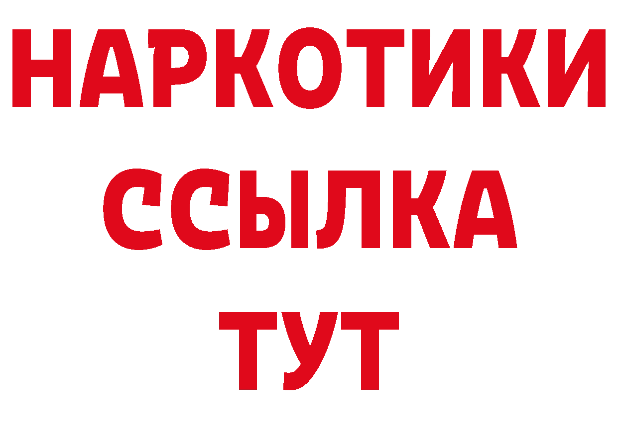 МЯУ-МЯУ VHQ как войти площадка кракен Новороссийск