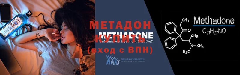 продажа наркотиков  кракен вход  Метадон methadone  Новороссийск 